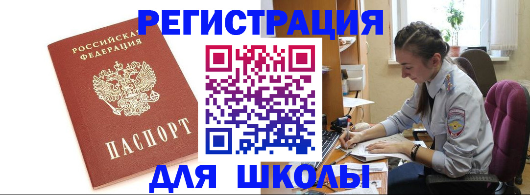 временная регистрация гарантия в Кондопоге