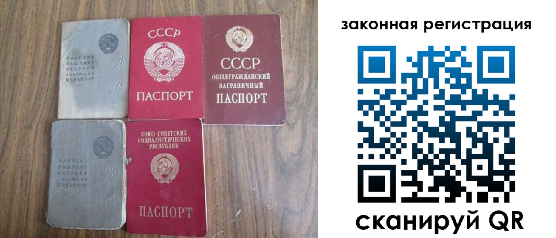 прописка от собственника в Кондопоге