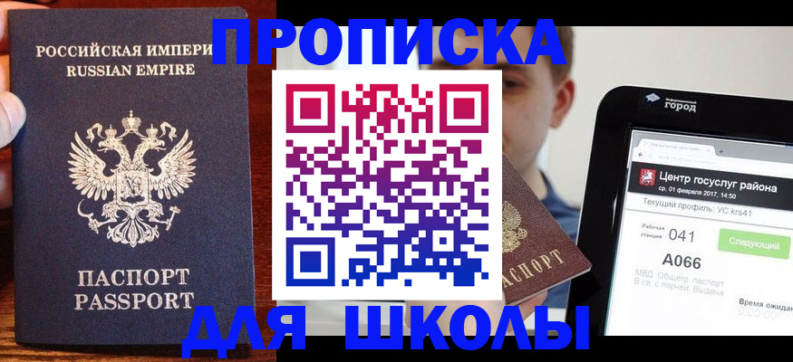 форма 3 в Кондопоге
