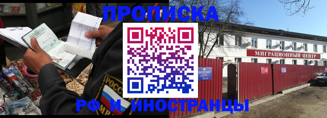 прописка поиск в Кондопоге