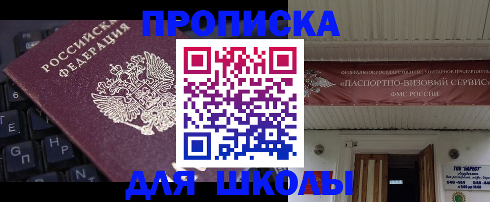 прописка гарантия в Кондопоге